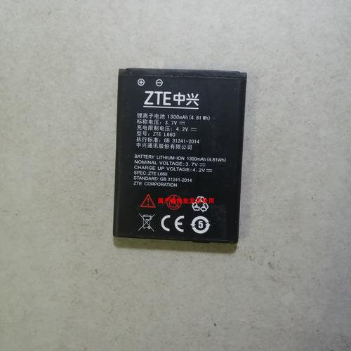 中兴L660/守护宝手机电池更换指南 1300mAh电板选购与使用全解析